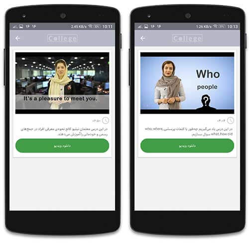 ویدیوهای آموزشی زبان انگلیسی