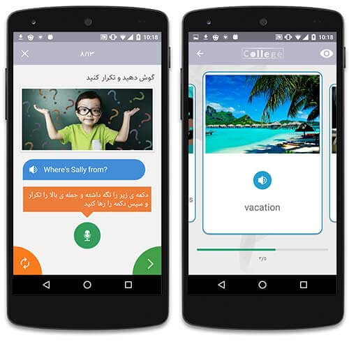 آموزش زبان انگلیسی