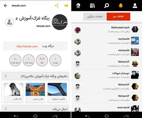 پونیلا