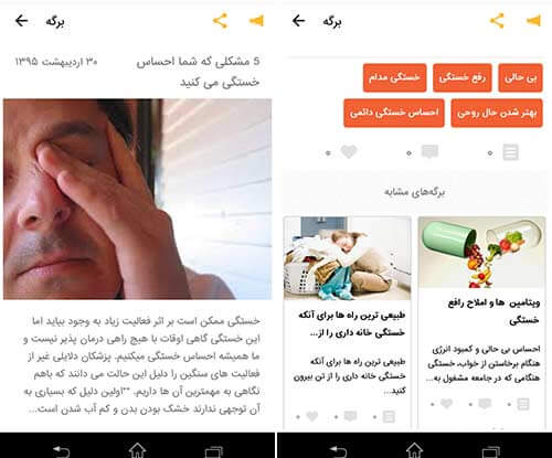 پونیلا