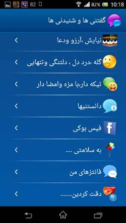 دنیای پیام