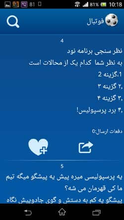 دنیای پیام