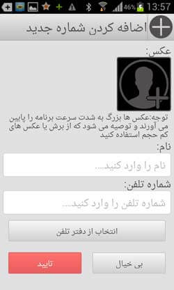 پیام شخصی