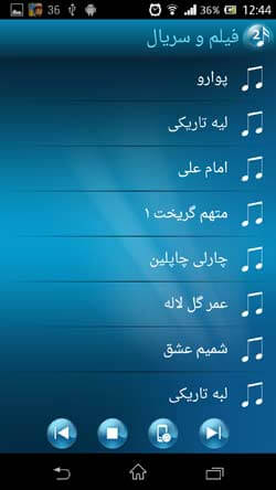 182 زنگ موبایل