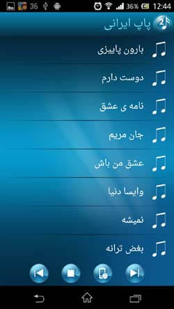 182 زنگ موبایل