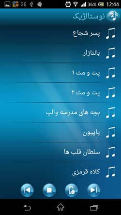 182 زنگ موبایل