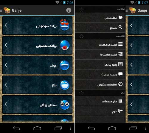 گنجه