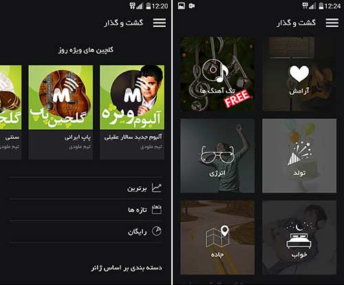 ملودی