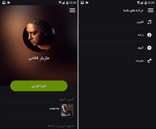 ملودی