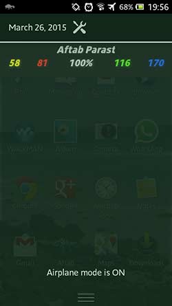 آفتاب پرست