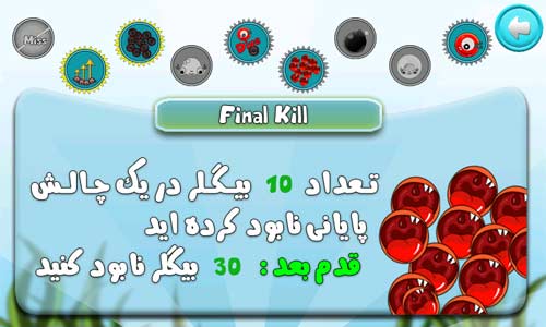 گیگلابا