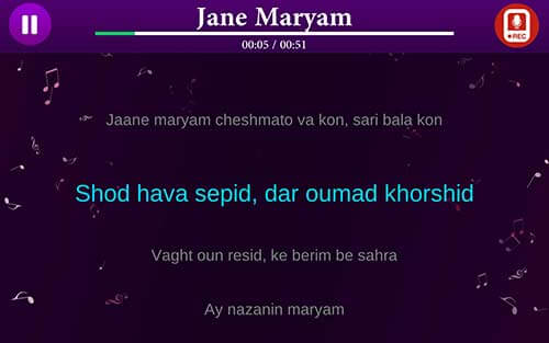 بازی هم آهنگ 2