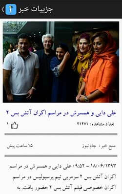 هوادار