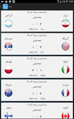 هوادار