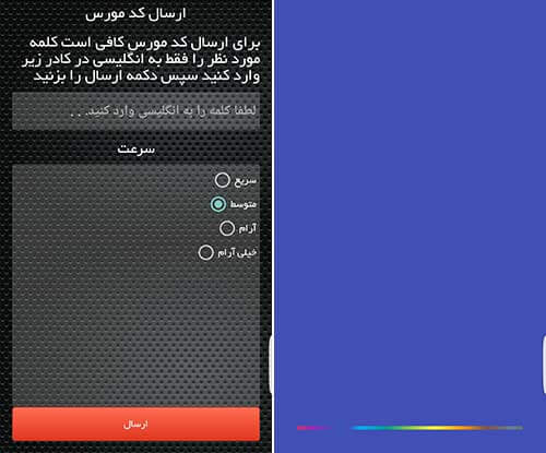 چراغ قوه