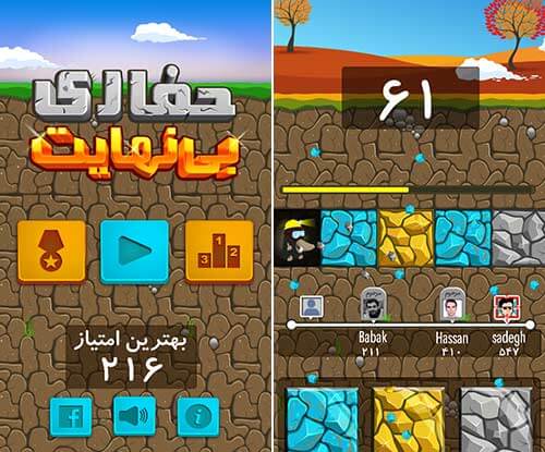 حفاری بی نهایت
