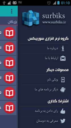 صدهزار سخن ناب