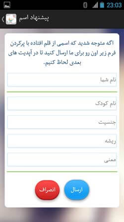 ویکی نام