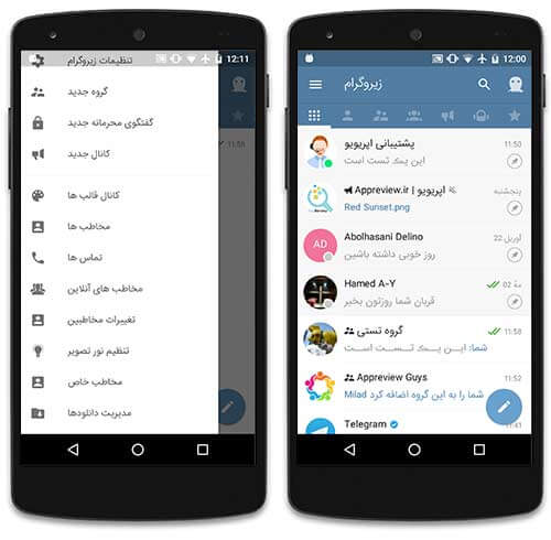 تلگرام فارسی