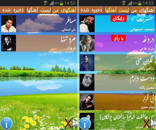استودیو خوانندگی