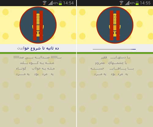 استودیو خوانندگی