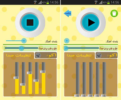 استودیو خوانندگی