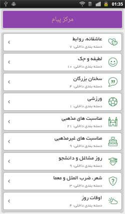 کوک اس ام اس