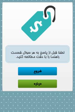 چند می ارزه؟