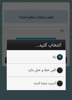 چند می ارزه؟