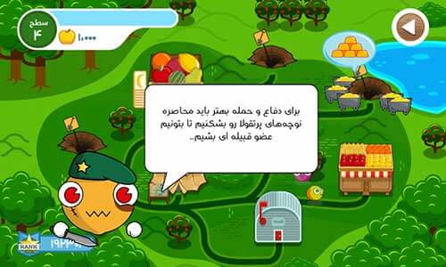 فروت کرفت