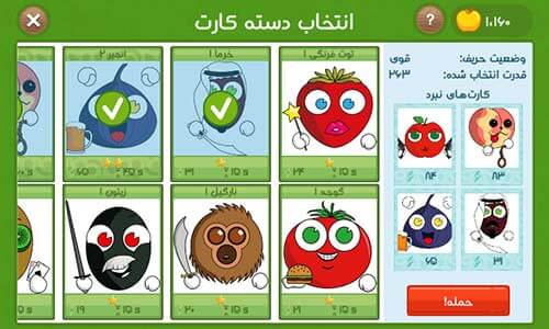 فروت کرفت