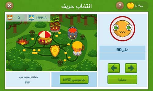 فروت کرفت