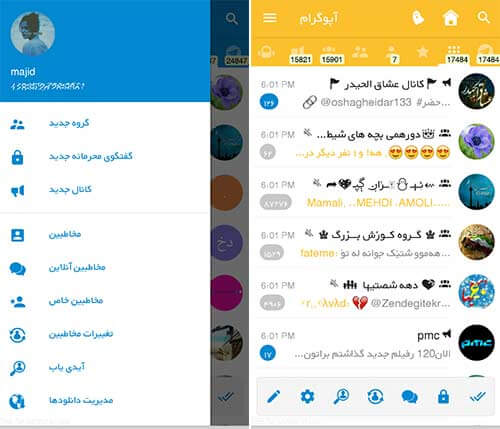 اپلیکیشن آپوگرام