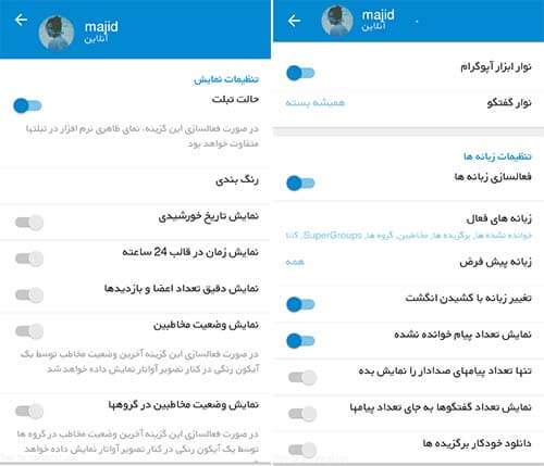 اپلیکیشن آپوگرام