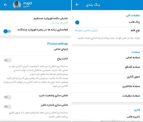 اپلیکیشن آپوگرام