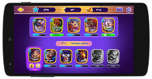 دانلود بازی کارتی آجیل وار