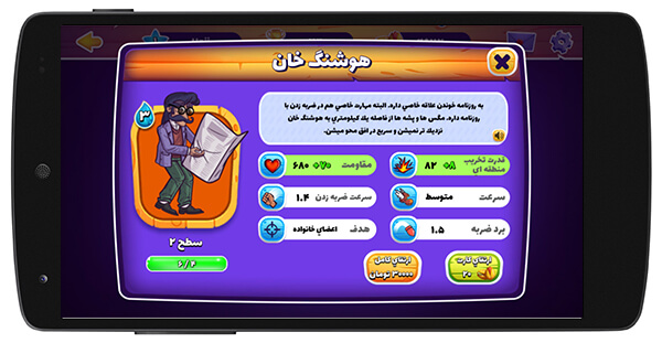 ارتقا کارت آجیل وار