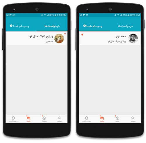 کرایه ویلا و آپارتمان در سفر