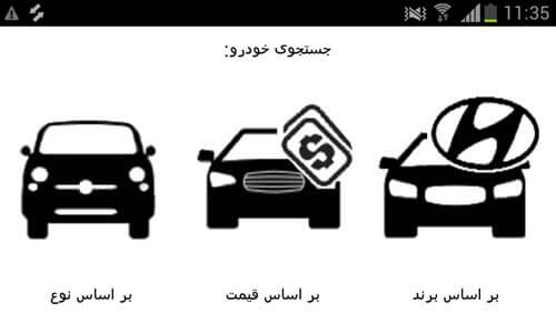 جامع ترین بانک قیمت خودرو