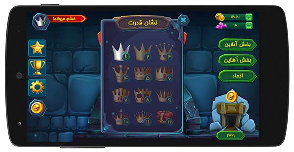 بازی استراتژی برای اندروید