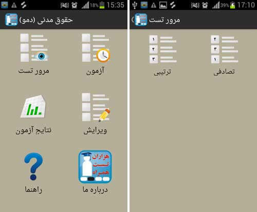 حقوق مدنی