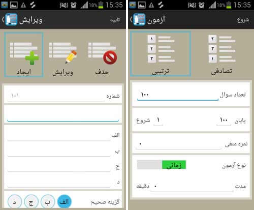 حقوق مدنی