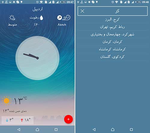بریس