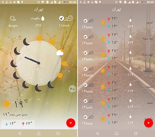 بریس