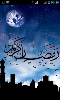 مجله رمضان