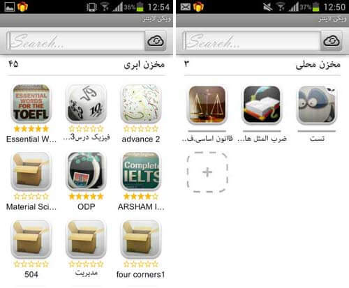 ویکی لایتنر