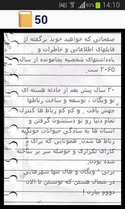 بازی آخرین شهرهای شمالی