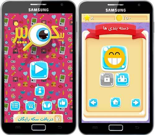 بازی تقویت حافظه