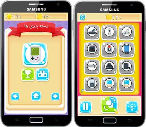 حدس زدن اختلاف تصاویر