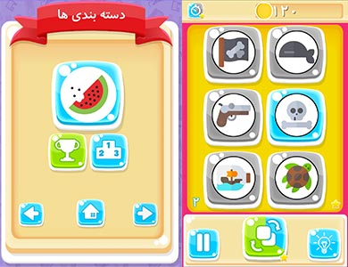 بازی پیکوییز، تقویت حافظه با حدس زدن اختلاف تصاویر